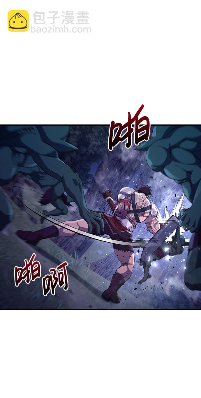 [第12话] 信号87