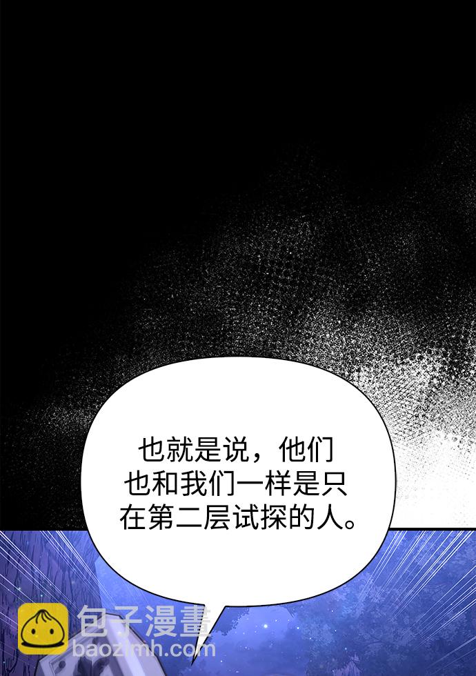[第12话] 信号9