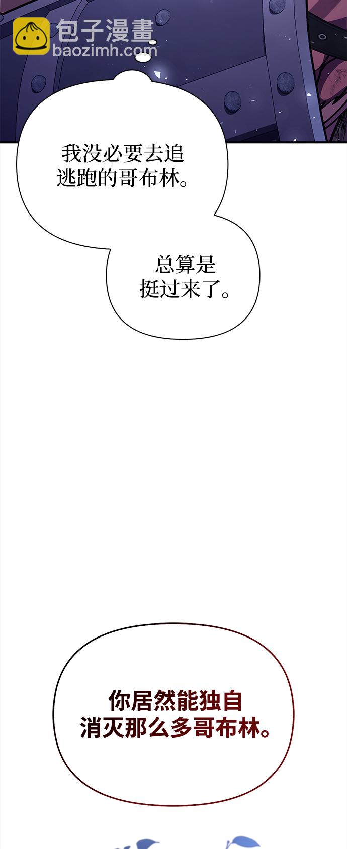 [第12话] 信号93