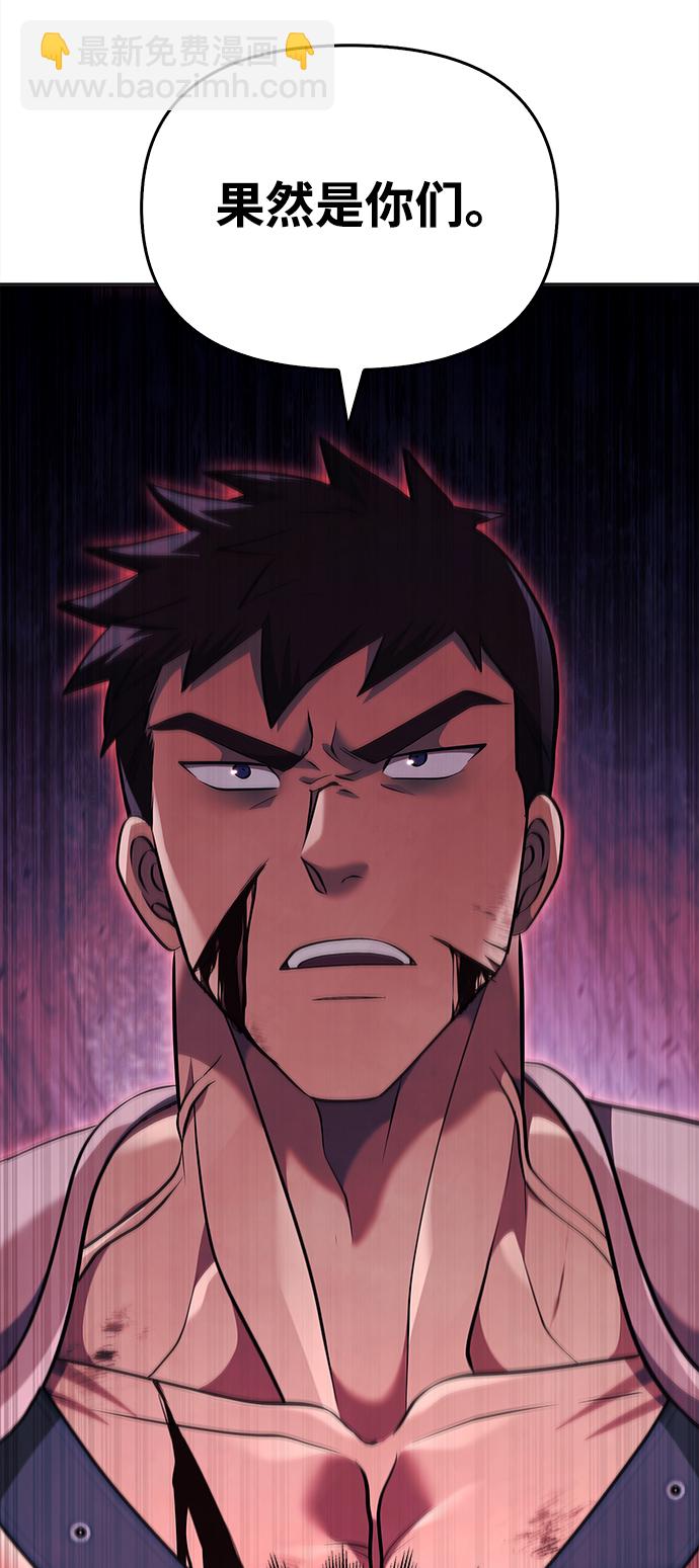 [第12话] 信号97