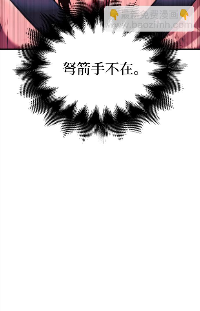 [第12话] 信号98