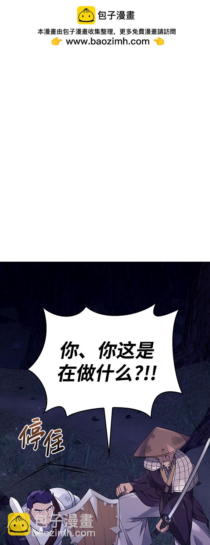 [第13话] 回归1
