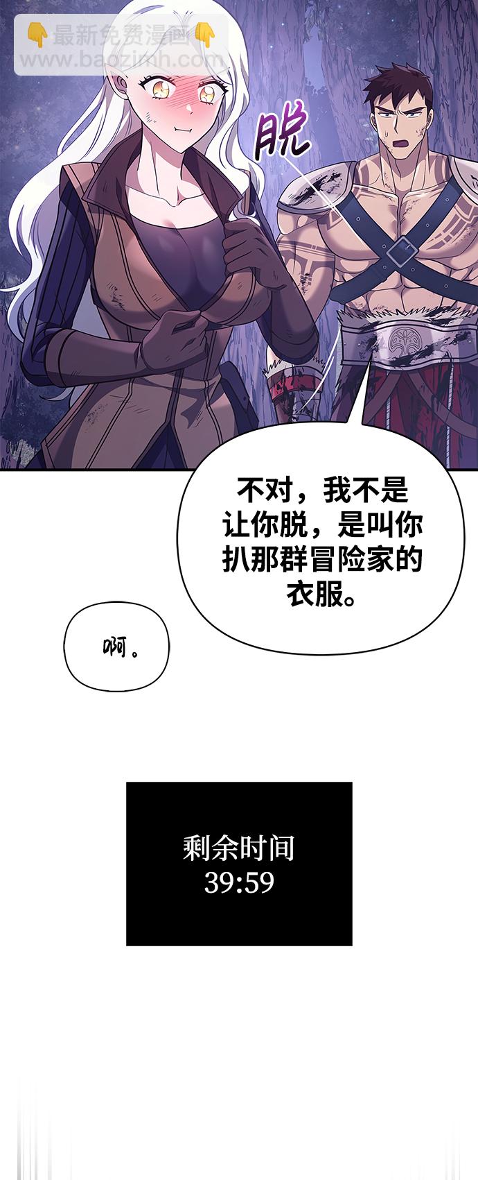 [第13话] 回归101