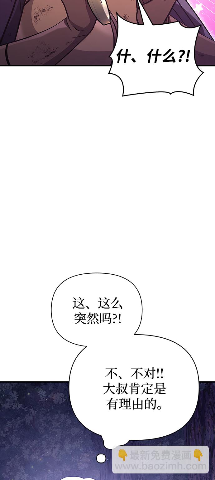 [第13话] 回归104