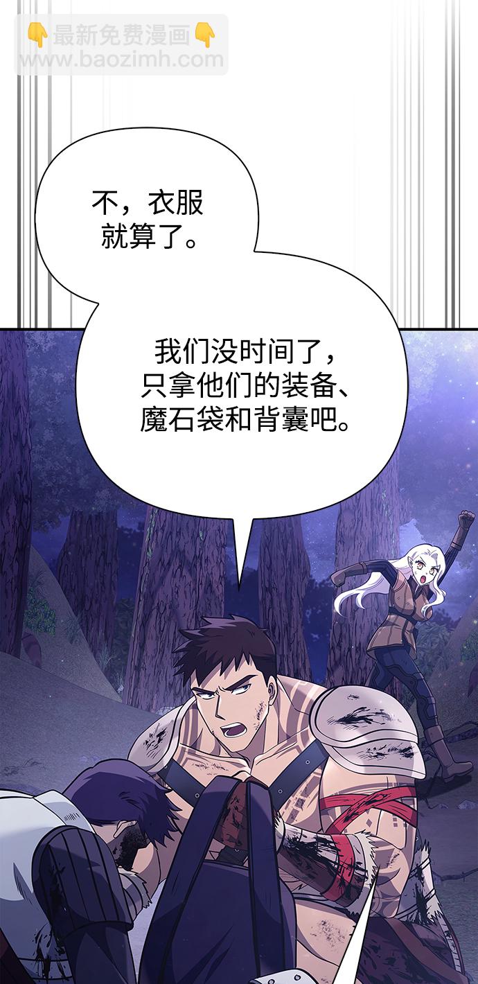 [第13话] 回归106
