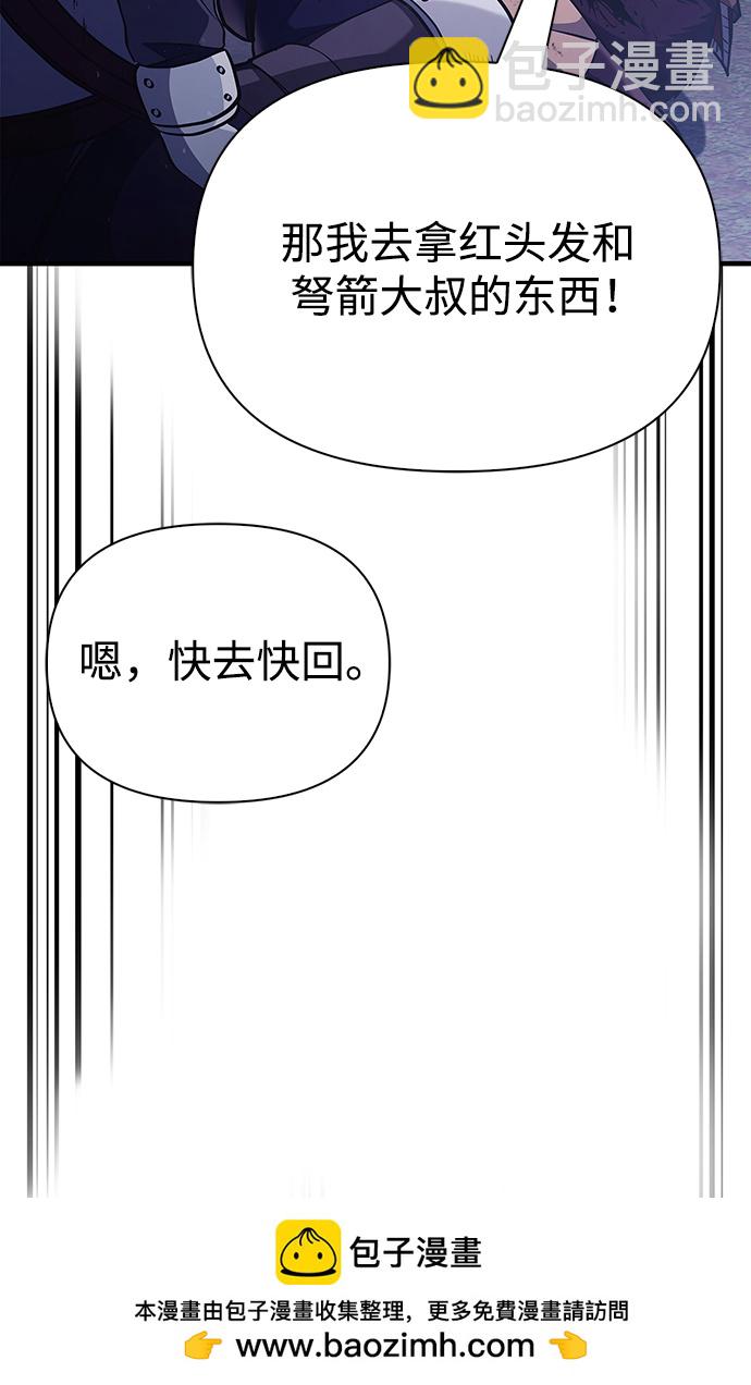 [第13话] 回归107