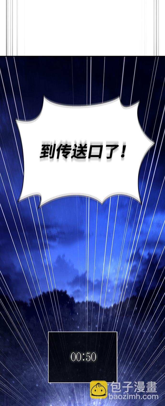 [第13话] 回归110