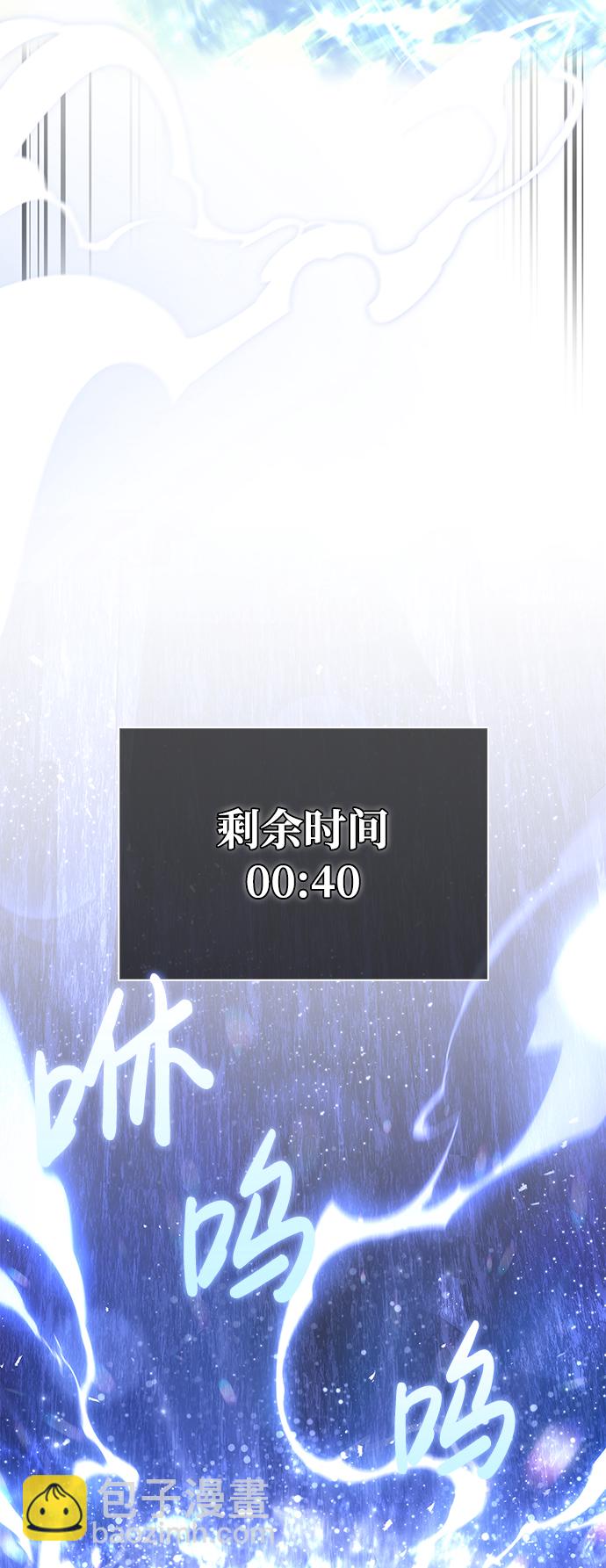 [第13话] 回归113