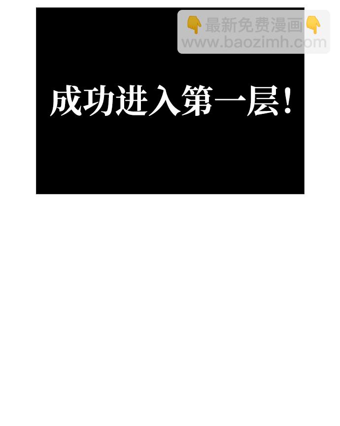 [第13话] 回归115