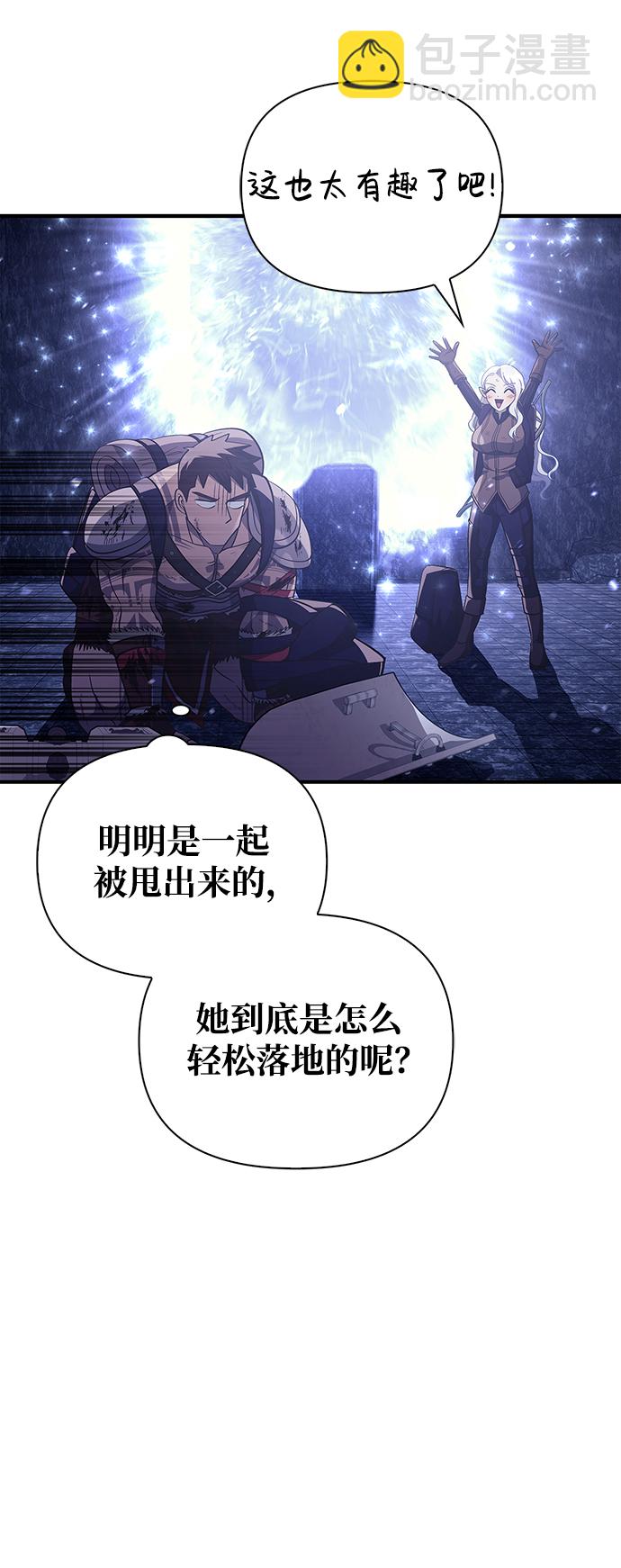 [第13话] 回归116