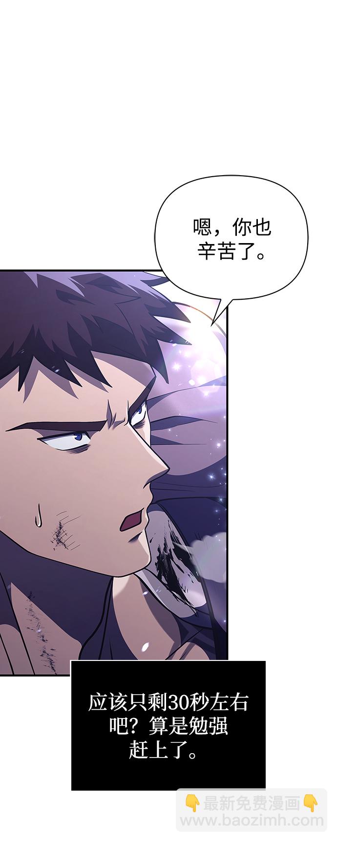[第13话] 回归118