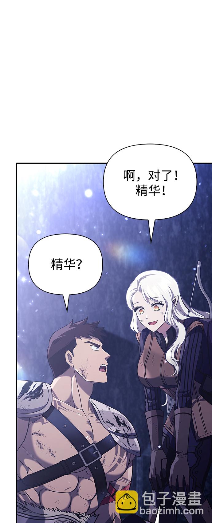 [第13话] 回归119