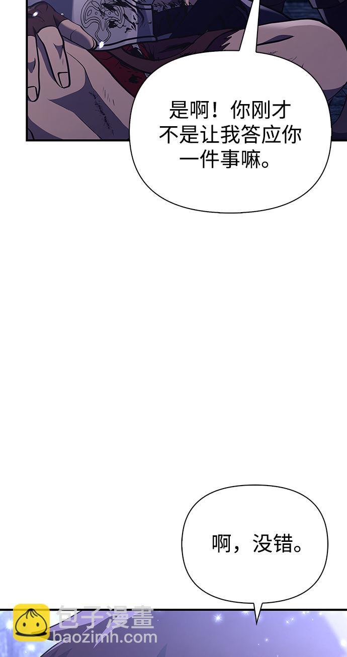 [第13话] 回归120