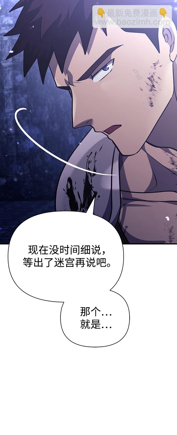 [第13话] 回归121