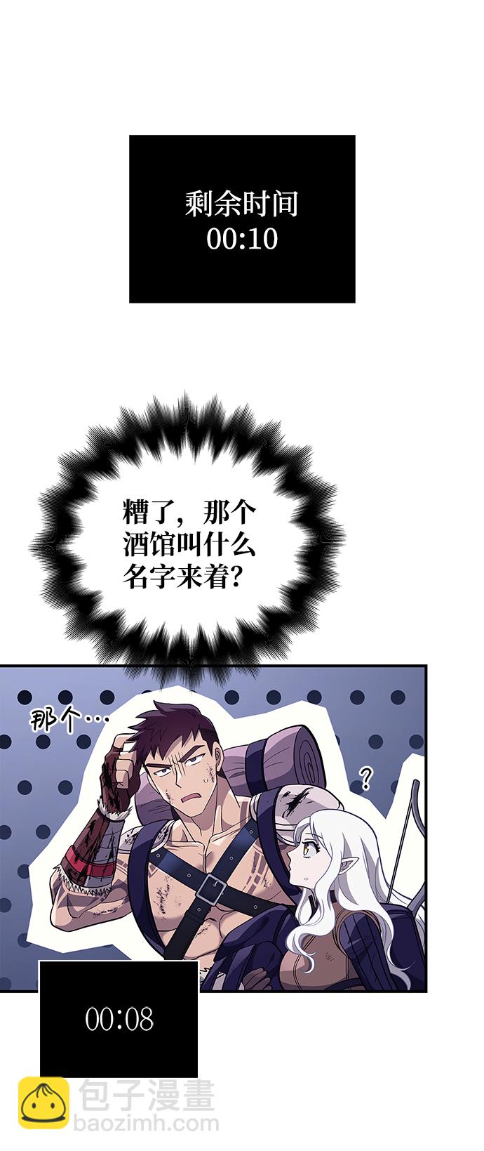[第13话] 回归122