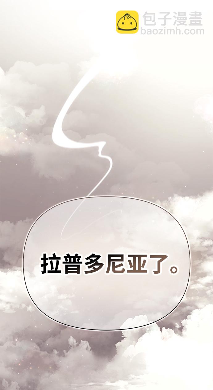 [第13话] 回归130