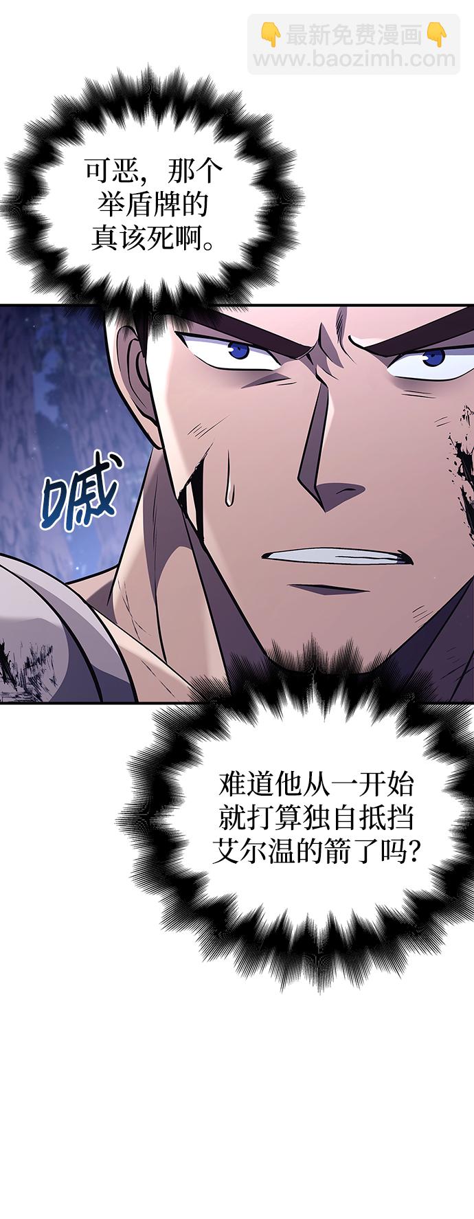 [第13话] 回归27