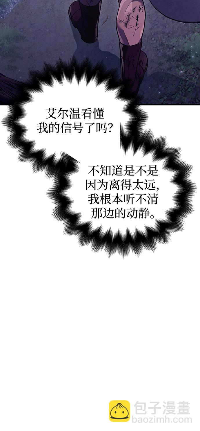 [第13话] 回归3