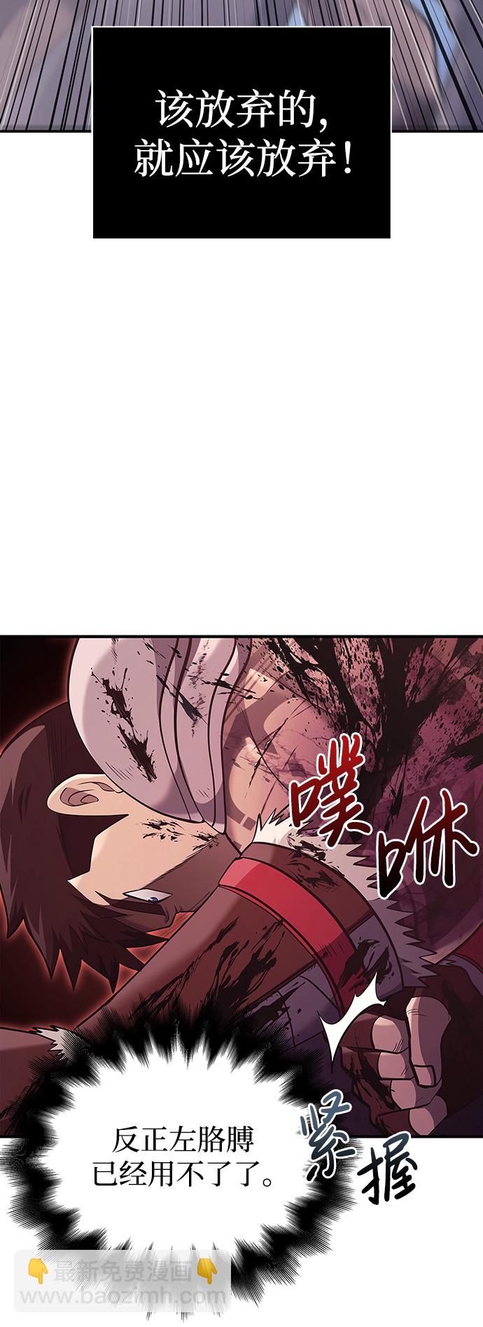 [第13话] 回归33