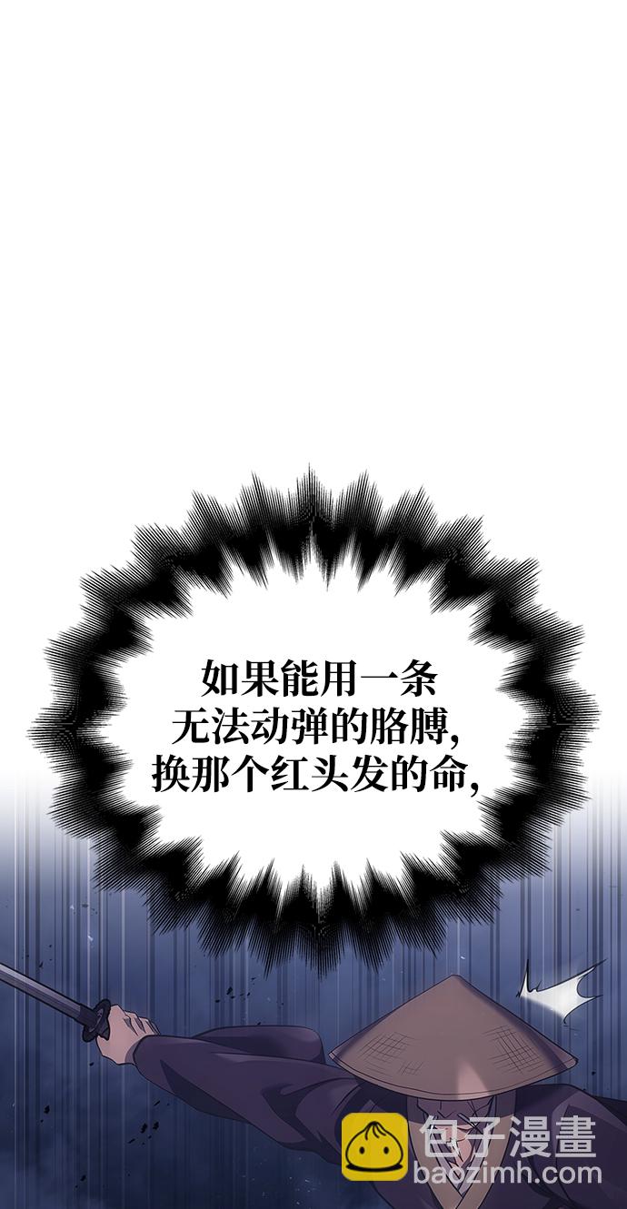 [第13话] 回归34