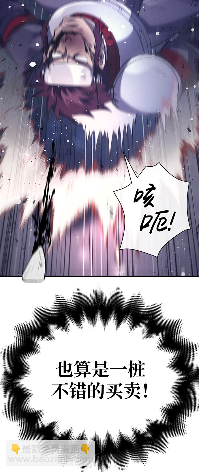 [第13话] 回归36