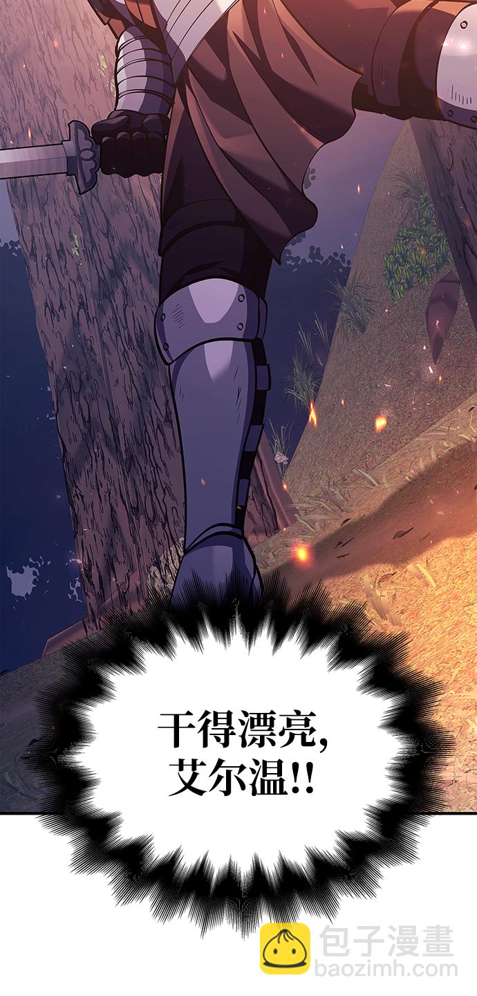 [第13话] 回归45