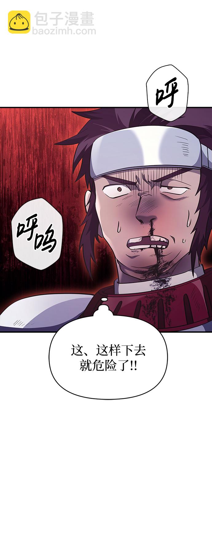[第13话] 回归55