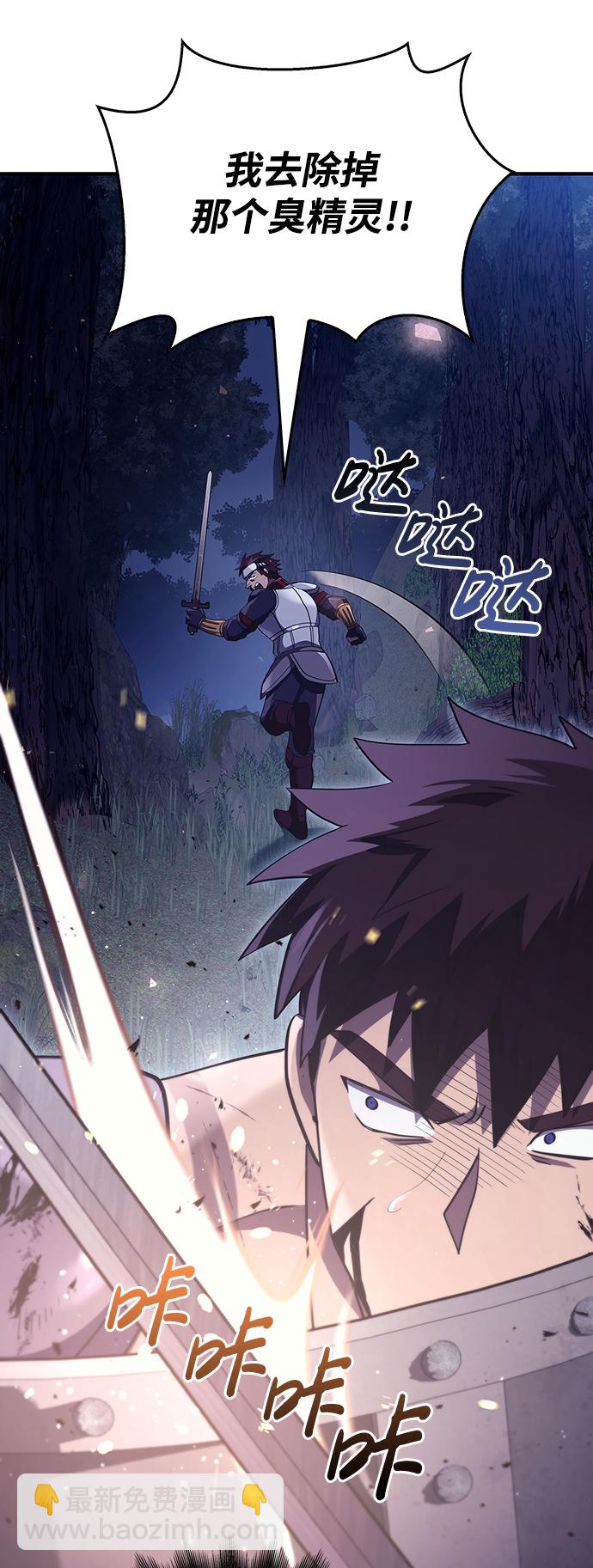 [第13话] 回归56