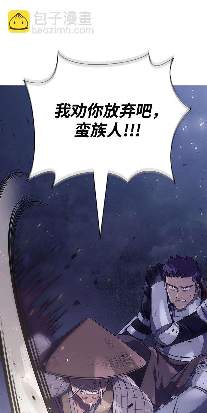 [第13话] 回归58