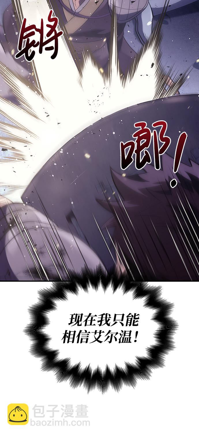 [第13话] 回归59