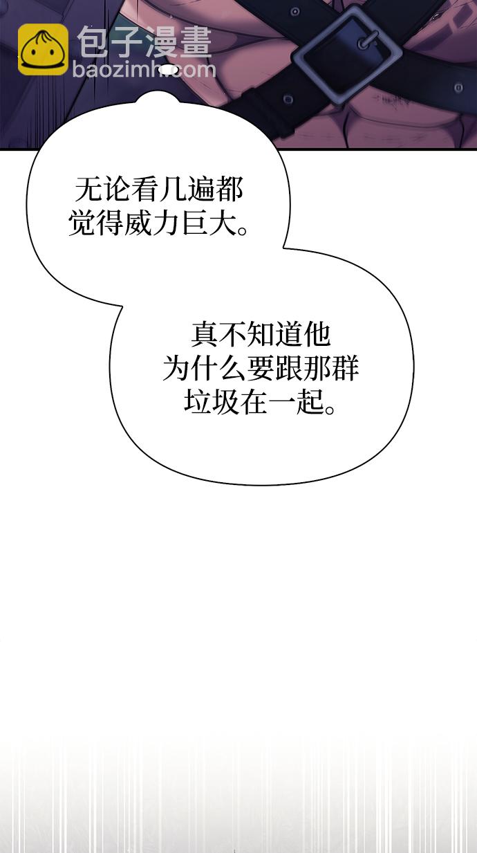 [第13话] 回归69