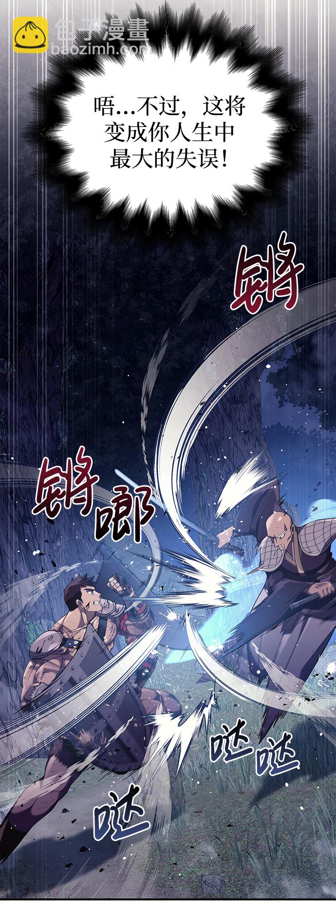 [第13话] 回归70