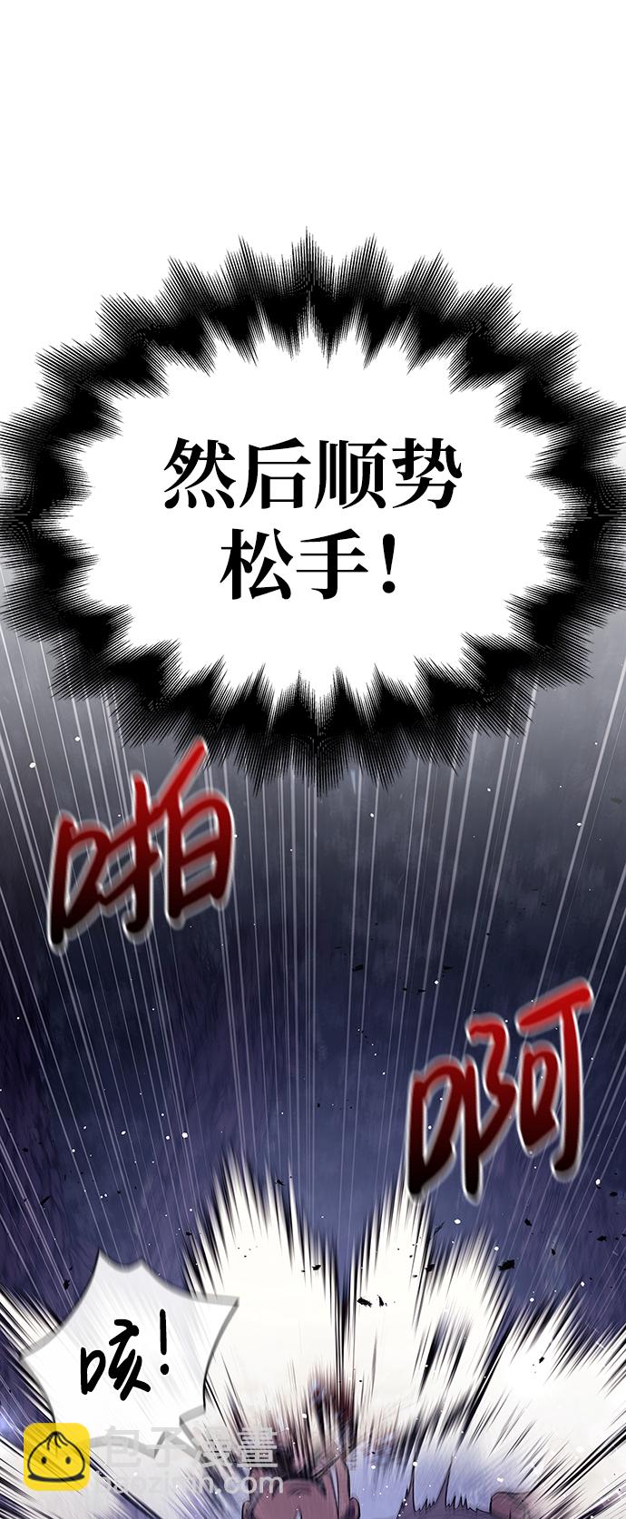 [第13话] 回归73
