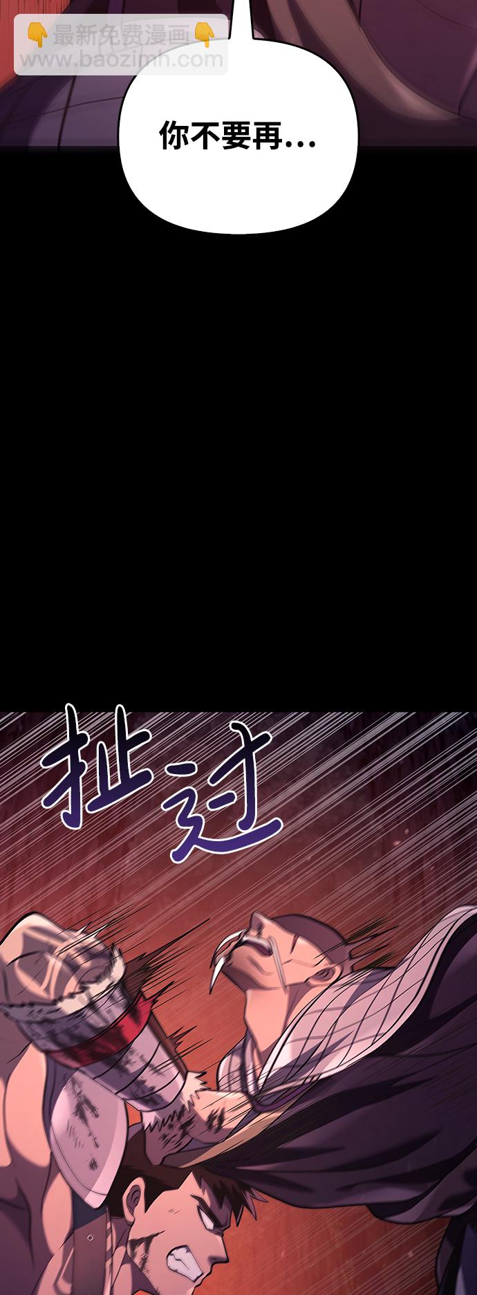 [第13话] 回归78