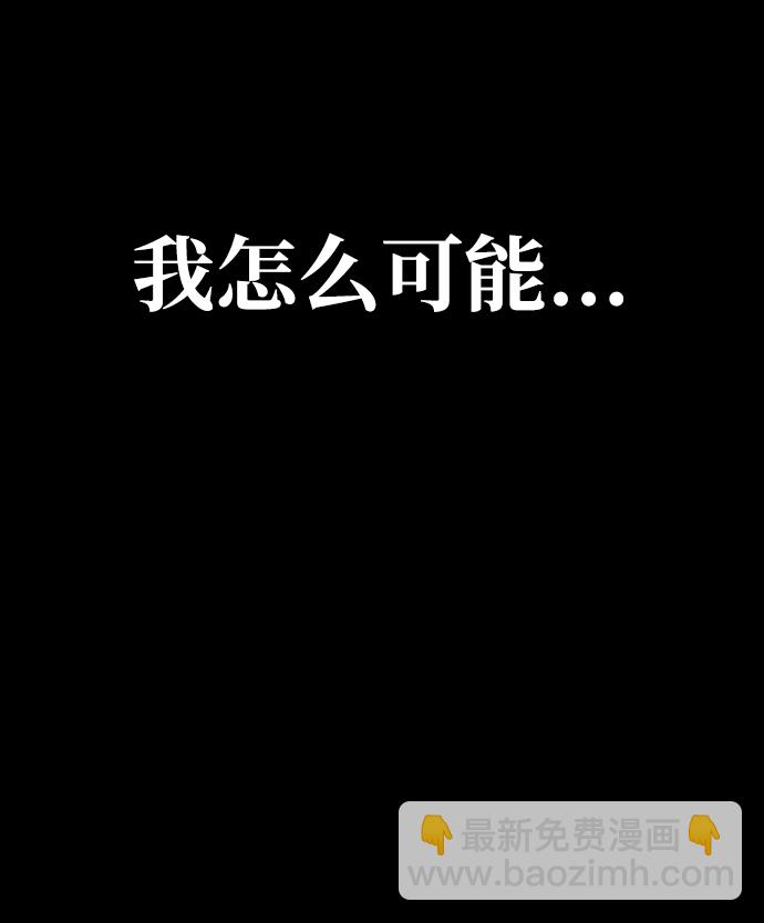 [第13话] 回归80