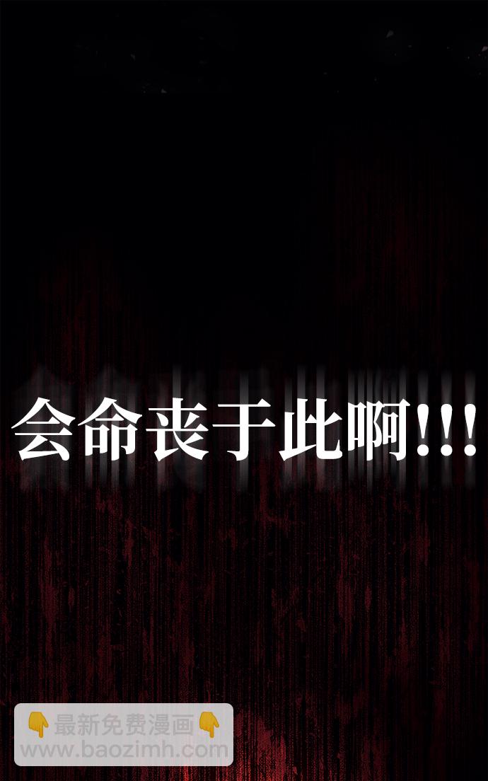 [第13话] 回归81