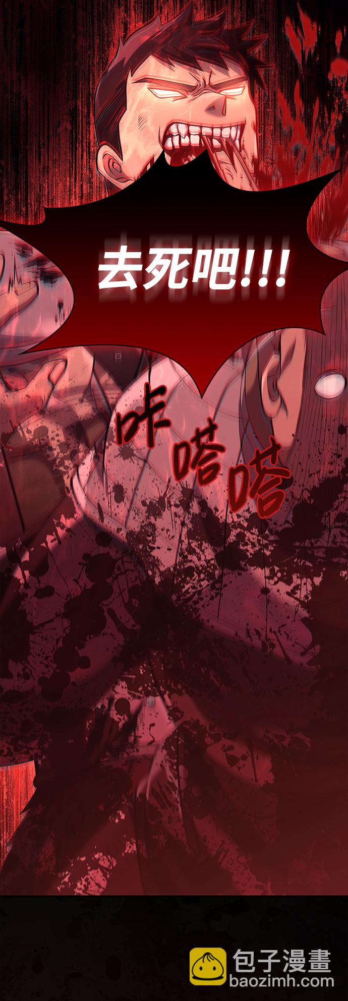 [第13话] 回归82