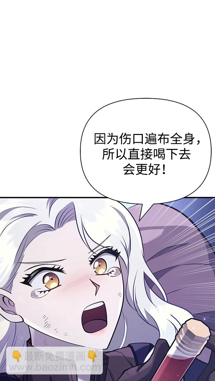 [第13话] 回归91