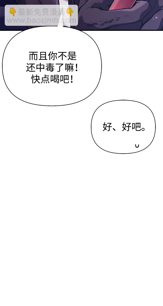 [第13话] 回归92