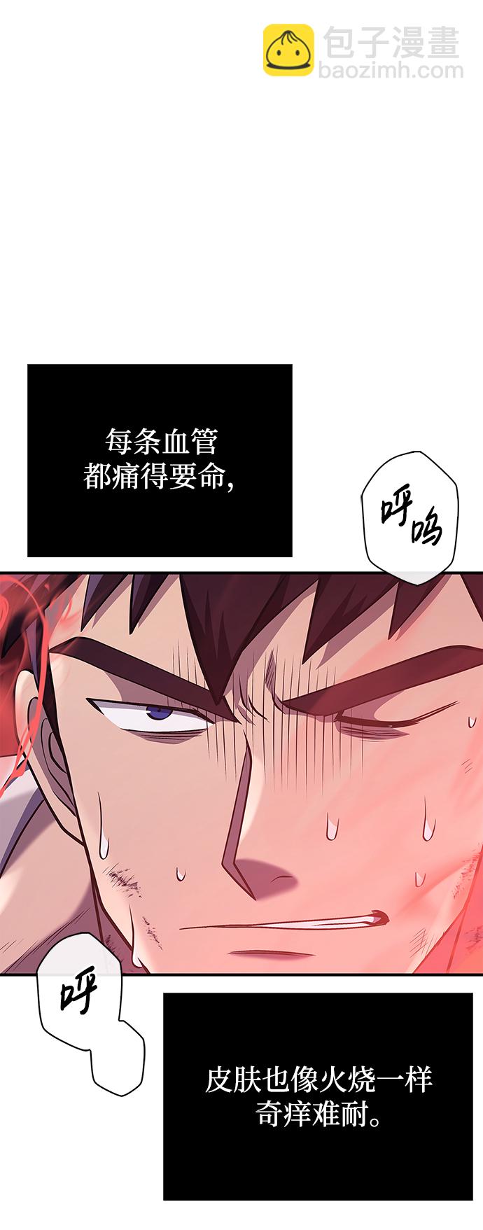 [第13话] 回归95