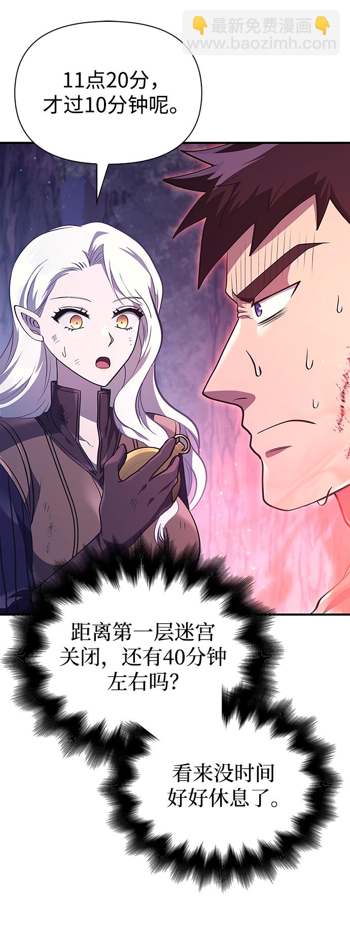 [第13话] 回归98