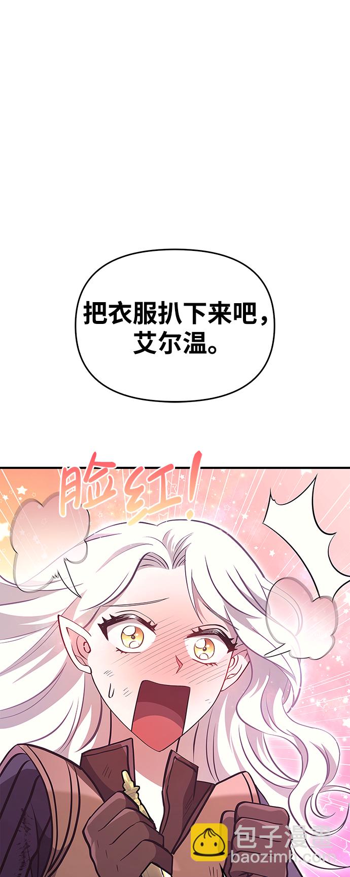 [第13话] 回归99