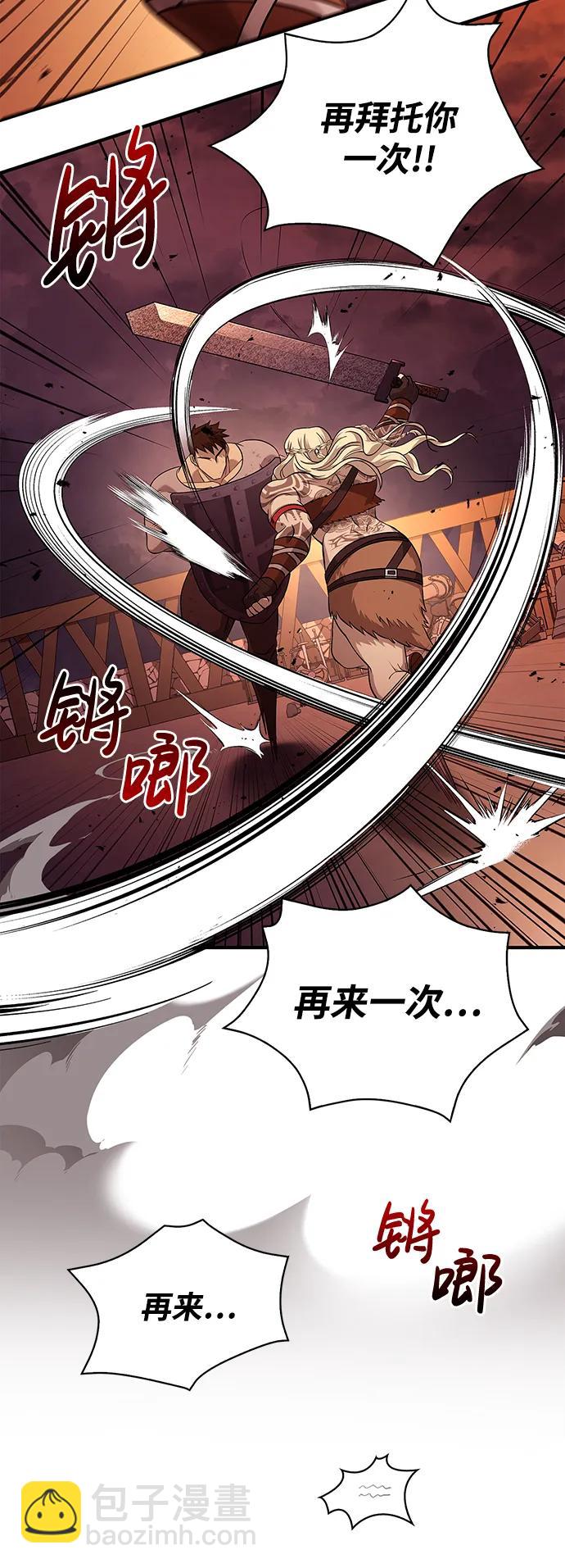 [第17话] 一起过夜的新朋友119