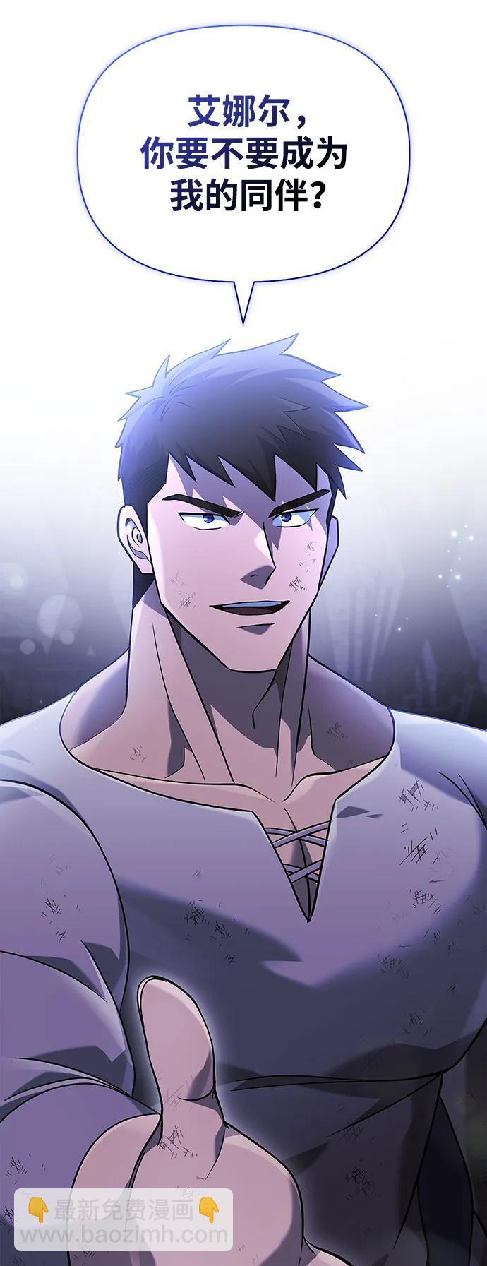 [第17话] 一起过夜的新朋友128