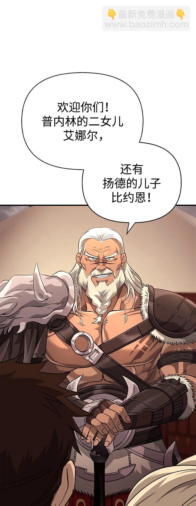 [第17话] 一起过夜的新朋友140