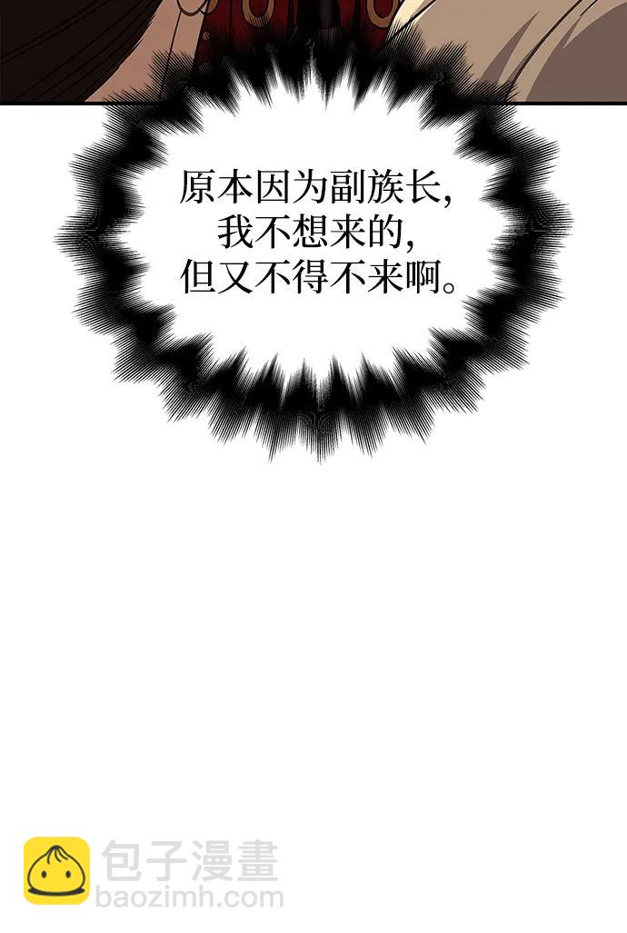 [第17话] 一起过夜的新朋友141