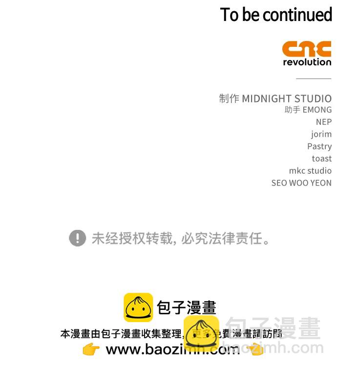 [第17话] 一起过夜的新朋友146