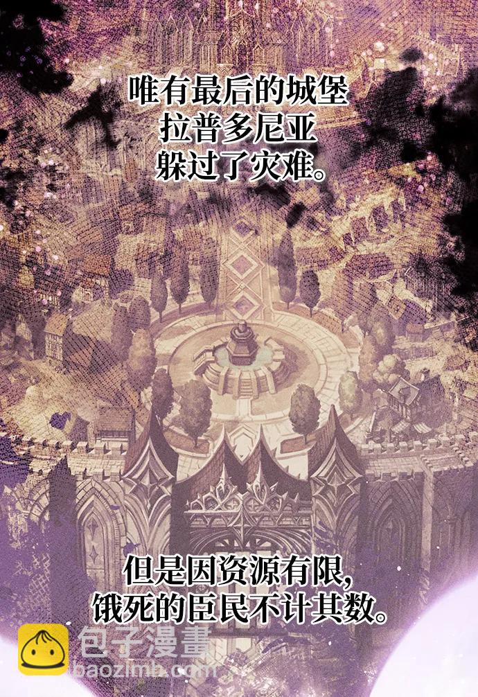 [第17话] 一起过夜的新朋友17