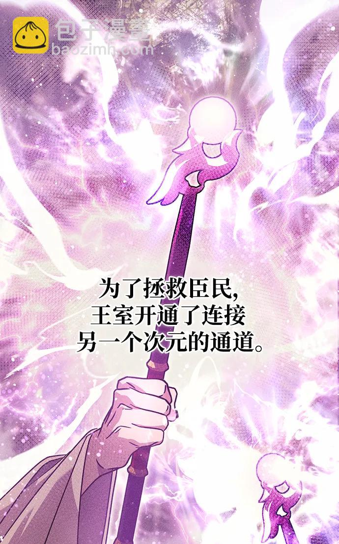 [第17话] 一起过夜的新朋友18