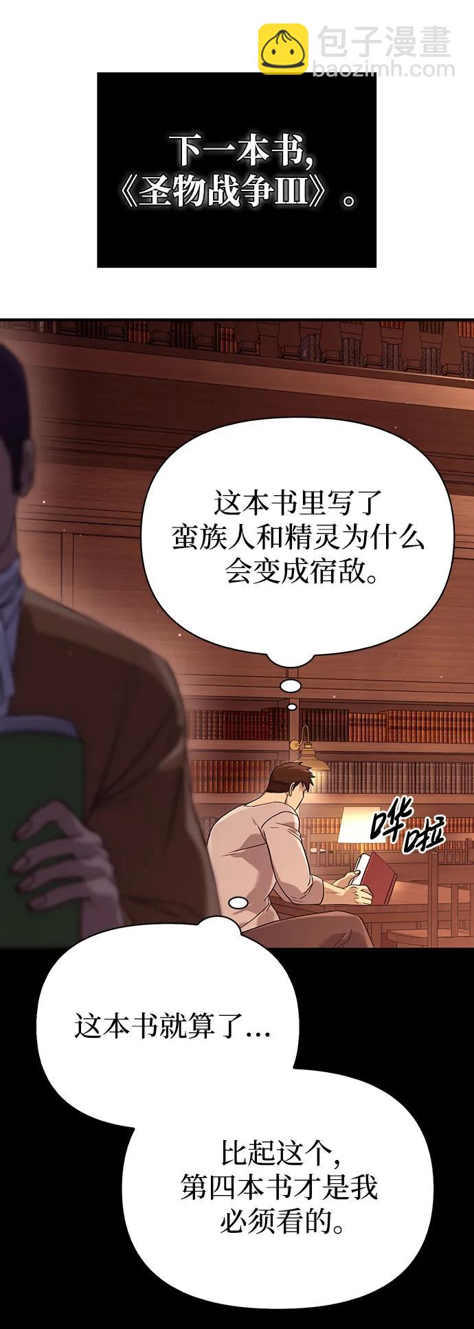 [第17话] 一起过夜的新朋友24